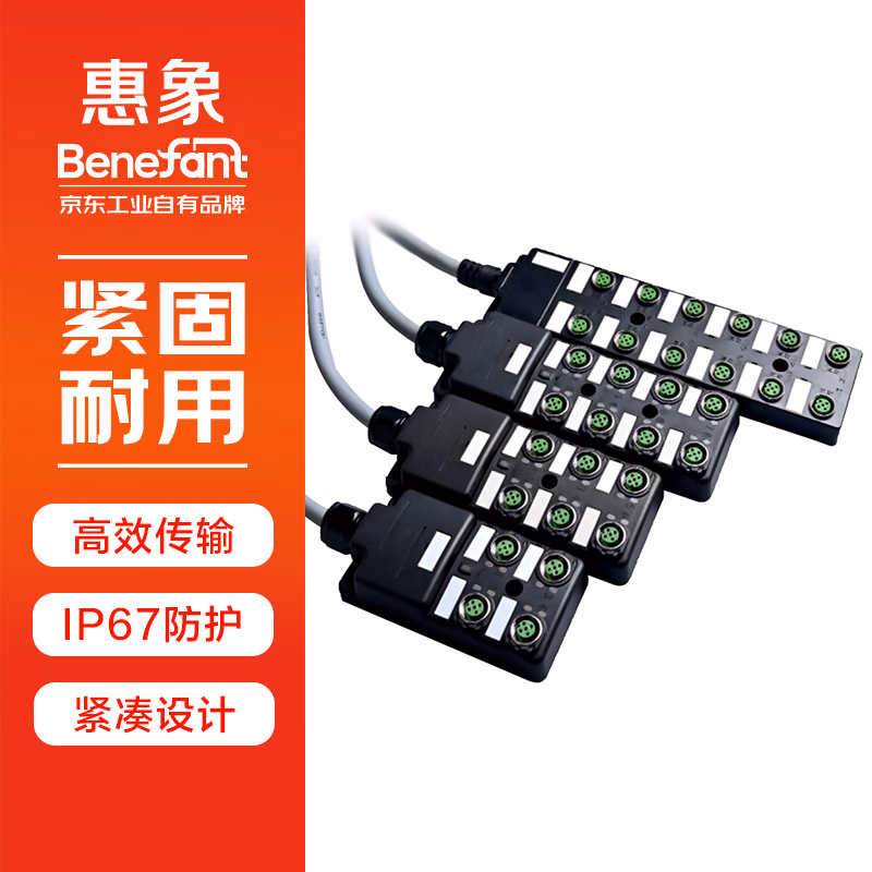 HX-M12-8K4P-3M-L | 惠象 M12分线盒8端口 4芯 单通道 PNP 带3米PVC灰色线