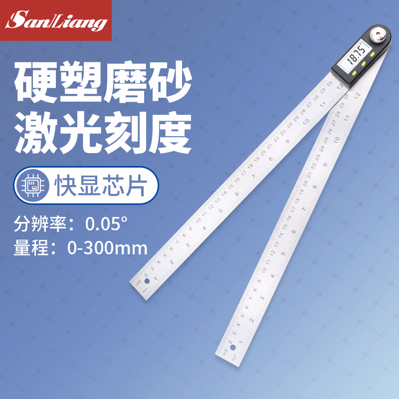 三量90度测量仪多功能数显角度尺万用能角尺量角器木工高精度 JDC03 0-300mm(不锈钢尺身）