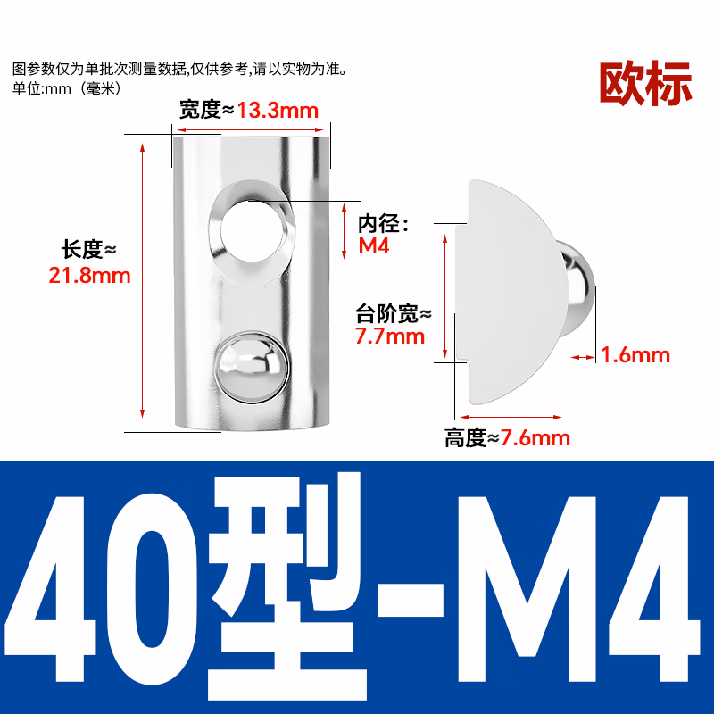 博材 型材螺母 欧标螺母国标铝船型锤头滑块弹片螺帽 304钢珠 欧标40型 M4（10个/包）