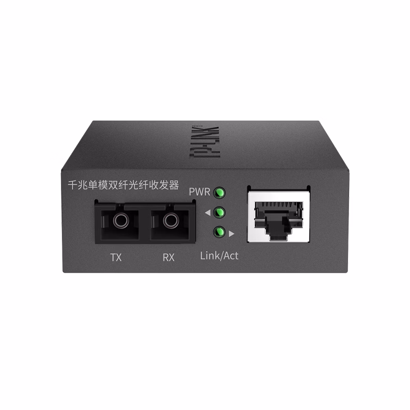 TL-FC312-20 | 普联/TP-LINK 千兆单模双纤光纤收发器