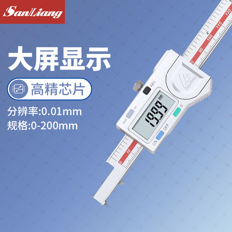 三量内沟槽宽度游标卡尺0-150mm内槽宽数显卡尺孔内槽距离尺 JD034，0-200mm内槽宽