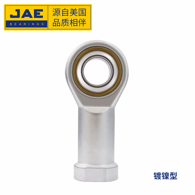 捷艾易/JAE轴承 镀镍型自润滑式鱼眼杆端关节轴承SI14T/K[内牙正丝]个