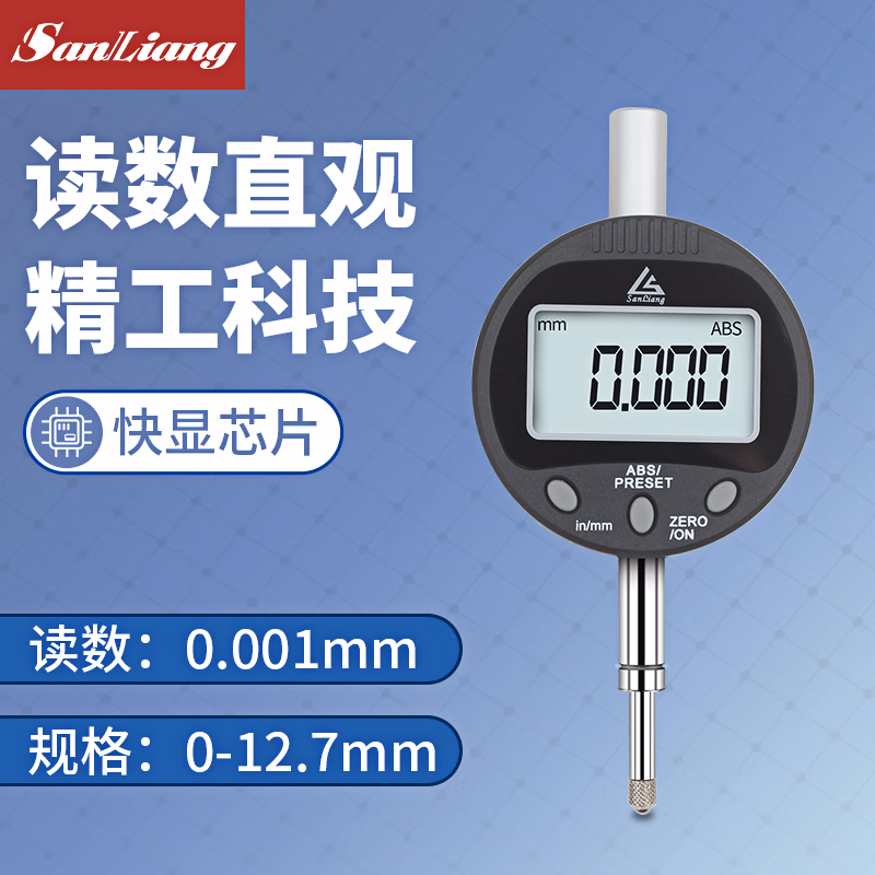 三量数显千分表精度0.001百分表0-12.7mm25.4 50一套高度计规 JD09数显千分表0-12.7mm