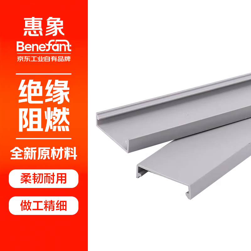 宽30mm,适用高30-80mm,银灰色,2米/根,200米/件;HX-CP-30W-L-100P | 惠象 线槽盖板