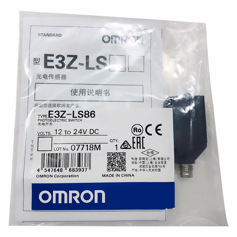 E3Z-LS86 BY OMS | 欧姆龙 内置小型放大器型光电传感器