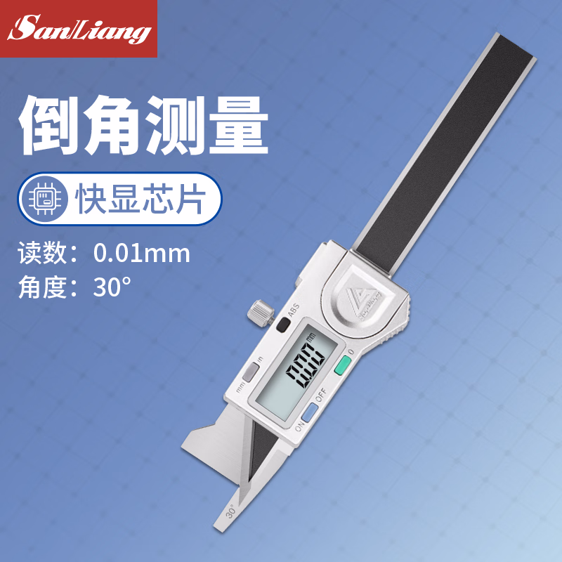 三量不锈钢高精度45度倒角尺数显游标卡尺倒角规测量0-10mm JD191数显30度