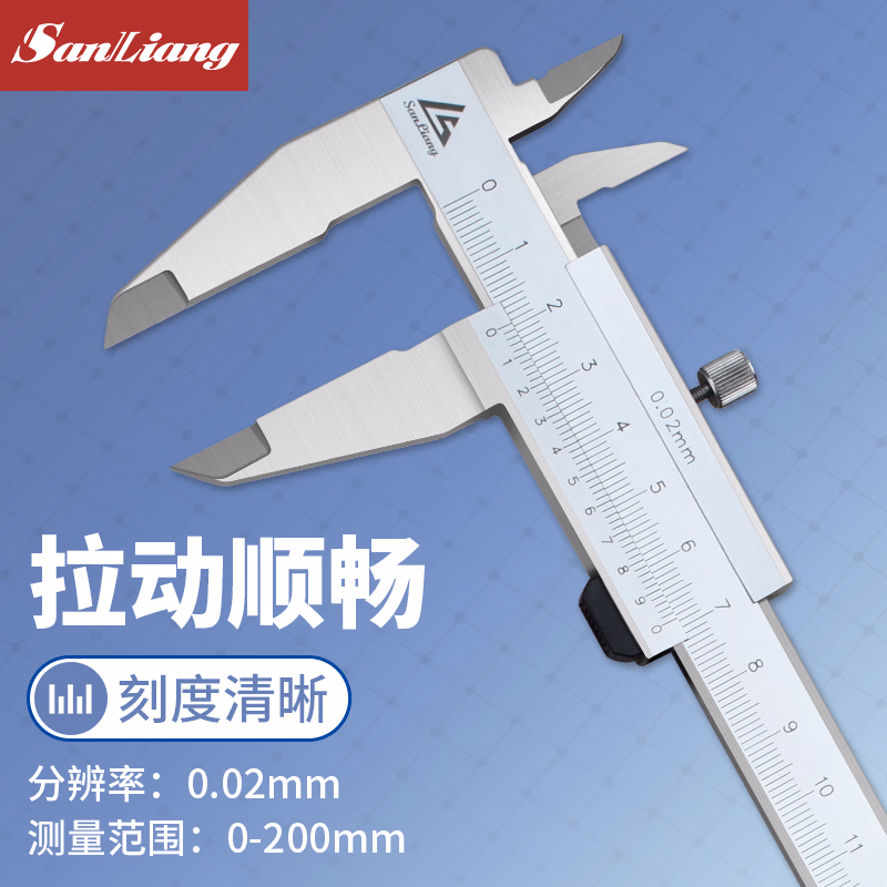 三量闭式四用游标卡尺油标线卡0-150mm高精度不锈钢游标卡尺 JDD02 游标卡尺0-200mm