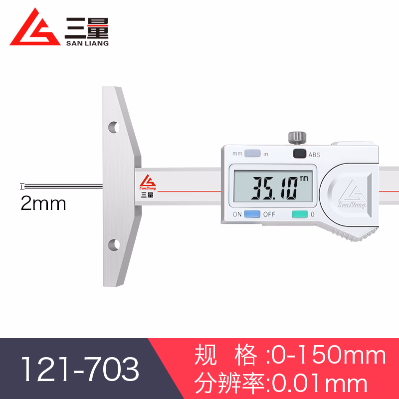 三量细杆数显深度尺深孔沟槽测量仪0-150mm细杆深度尺0-50 JD0003细杆数显深度尺0-150mm 