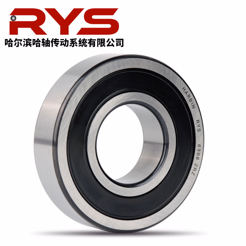 RYS哈尔滨轴承哈轴技研61907-ZZ 35*55*10