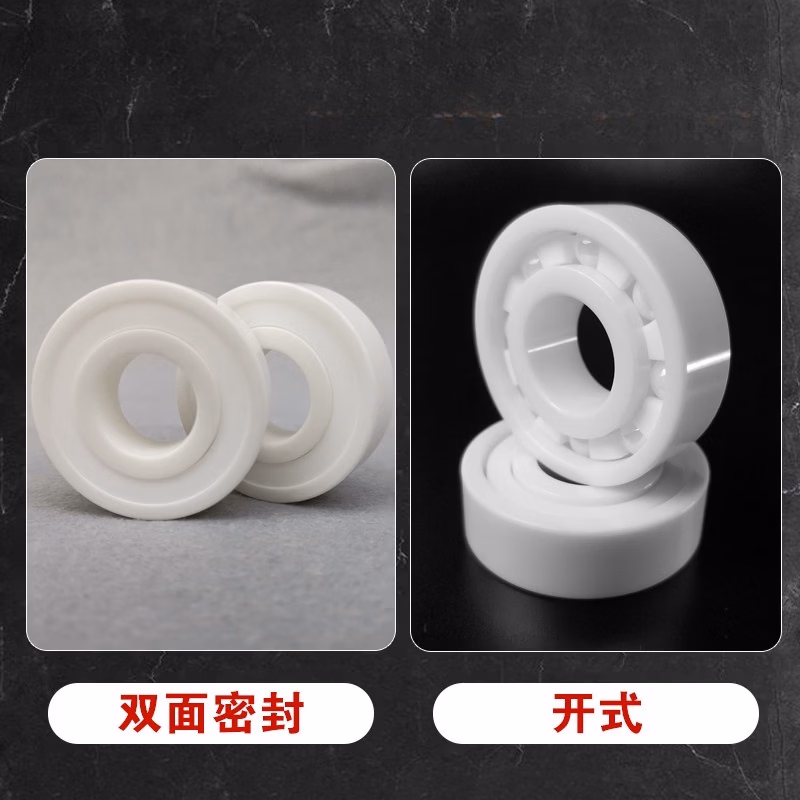 JZN氧化锆全陶瓷轴承 6202