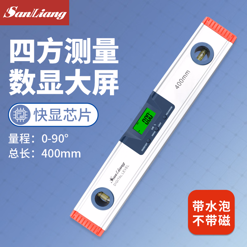 三量高精度电子数显激光水平尺平衡角度尺磁性测量仪带红外线 JD020 400mm（不带磁不带激光