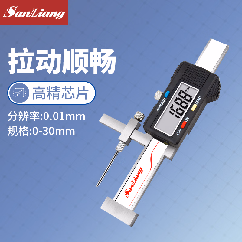 三量数显面差规高精度0.01mm面差尺游标断差规高低卡尺段差尺 JD144 面差尺0-30mm