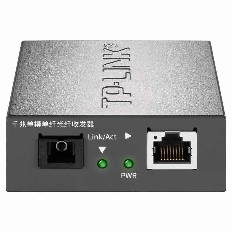 TL-FC311A-3+TL-FC314B-3套装 | 普联/TP-LINK 千兆单模单纤光纤收发器套装 3KM 4口