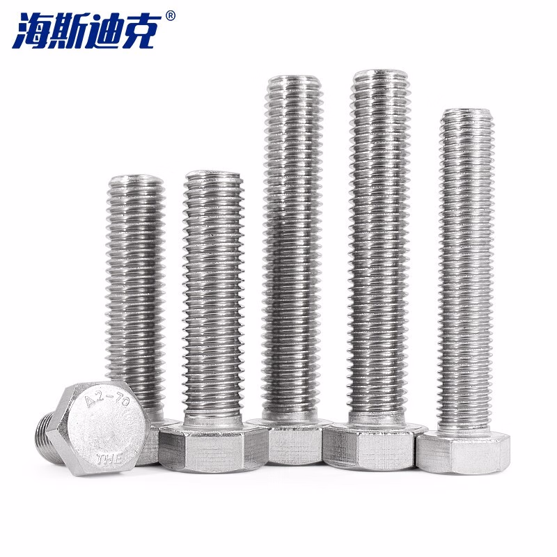 海斯迪克 HK-20 304不锈钢外六角螺丝 M20~M22外六角螺栓螺钉 DIN933 M20*80全牙(1个)