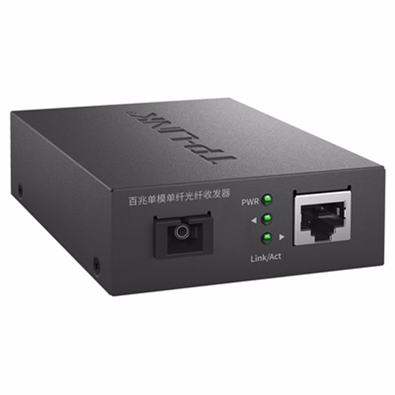 TL-FC111A | 普联/TP-LINK 千兆单模单纤光纤收发器TL-FC111A (搭配TL-FC111B使用)