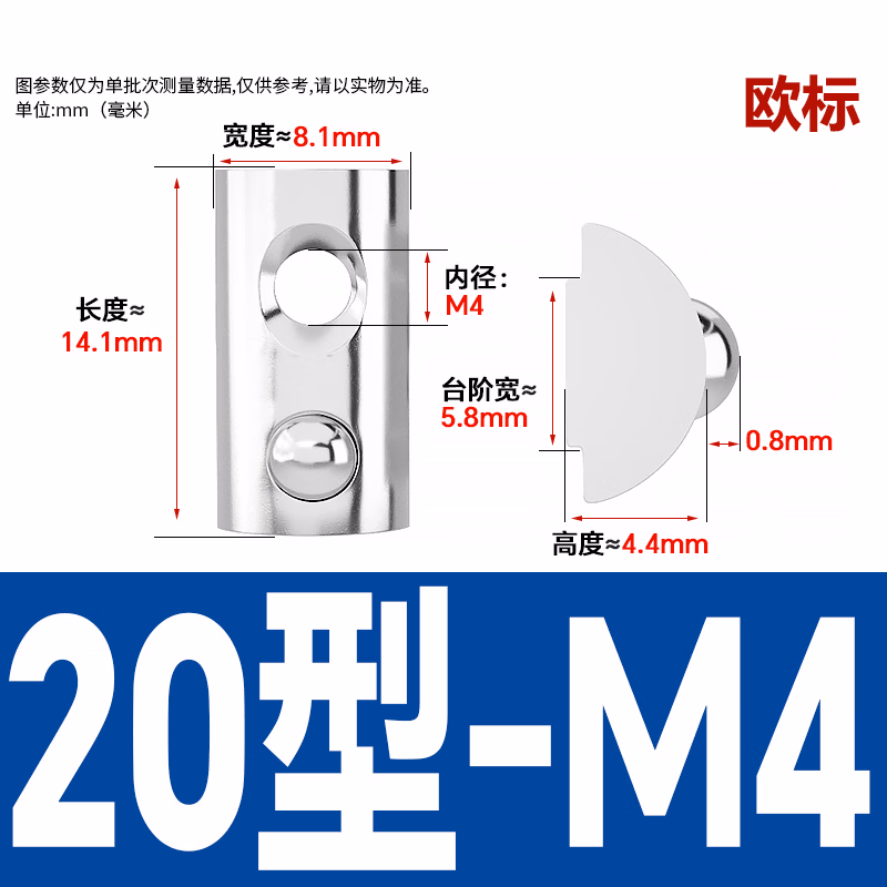 博材 型材螺母 欧标螺母国标铝船型锤头滑块弹片螺帽 304钢珠 欧标20型 M4（10个/包）