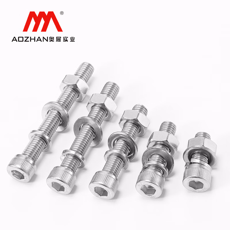 奥展实业316L不锈钢A4-80 DIN912套件内六角螺钉加平弹垫螺母组合M6-M20系列 M8*35【50支/盒】