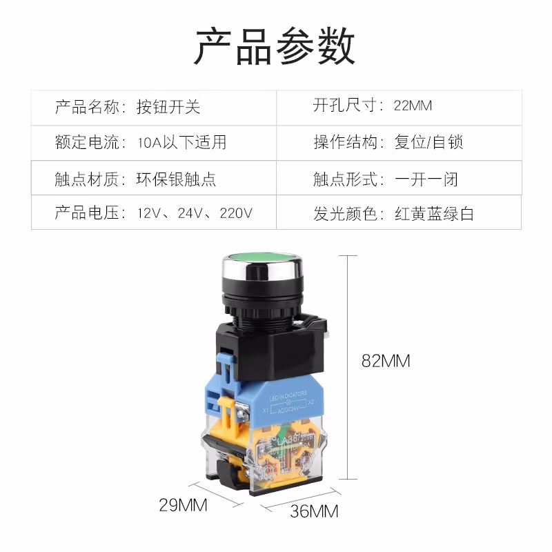 汇君 22mm电源复位自锁启动带灯按钮开关发光lz38-11z-w24v塑料开关 绿灯 自锁24V 