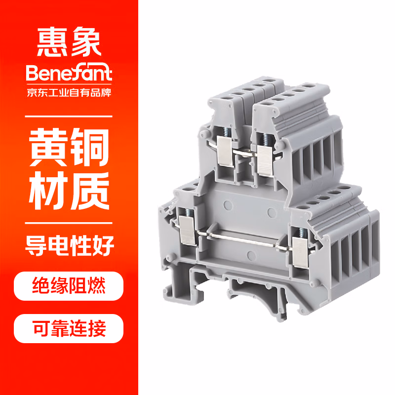 UKK3,50个/盒 | 惠象 双层接线端子