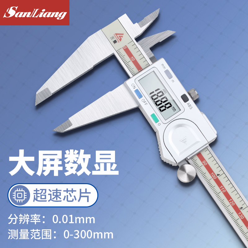 三量（sanliang）0-150mm电子数显卡尺高精度不锈钢游标卡尺数字测量 JDF03数显卡尺0-300mm(超速芯片)