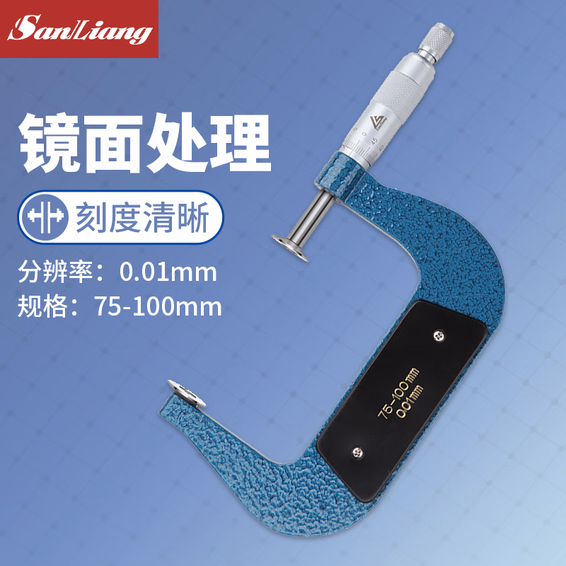 三量0-25-50-75-100mm齿轮公法线千分尺外径盘头螺旋测微仪器 JD213 75-100mm