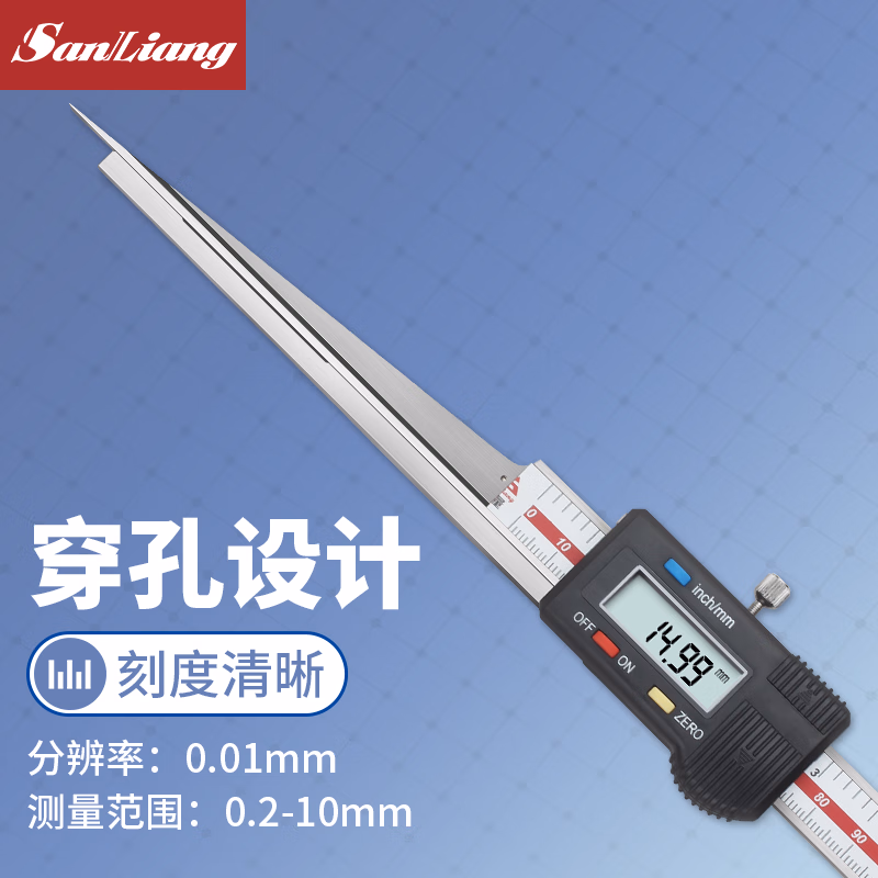 三量电子数显楔形卡尺不锈钢缝隙检测塞尺尖头间隙尺楔形塞尺 JD070 0.2-10mm数显