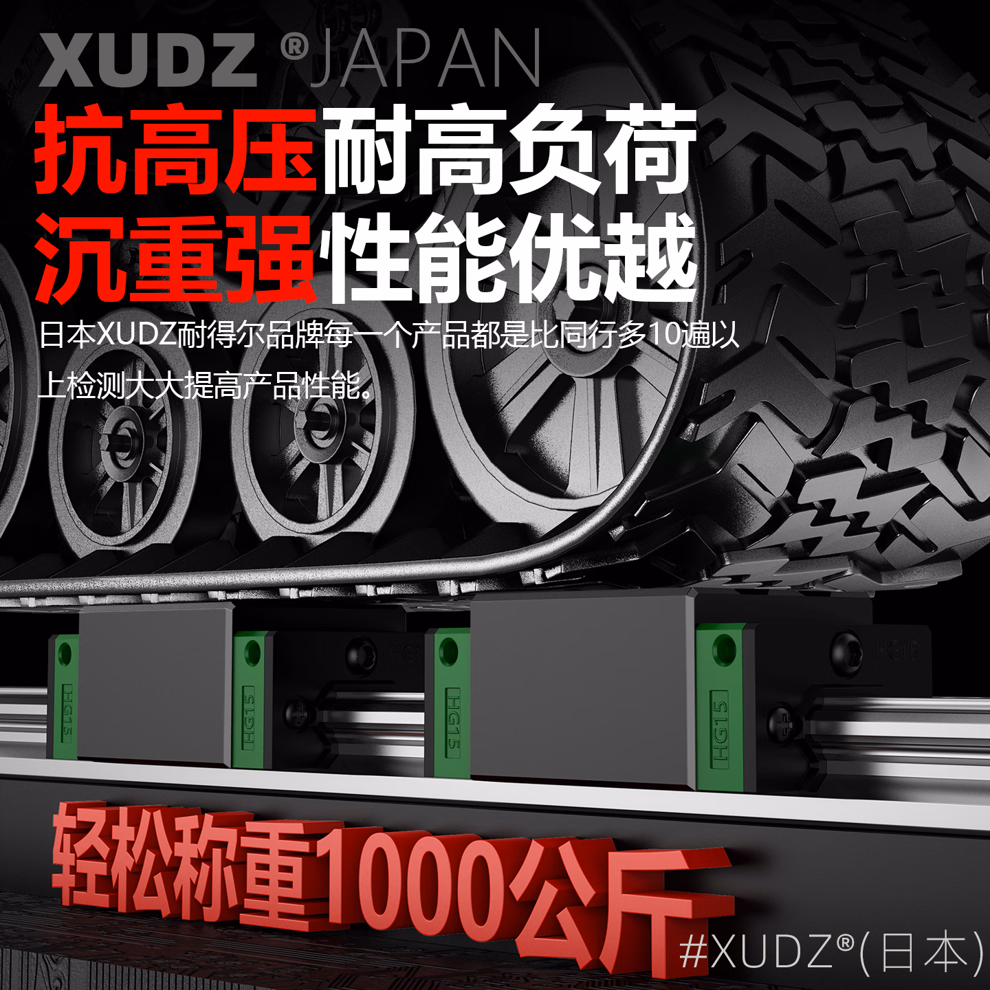 XUDZ/耐得尔直线导轨滑块滑轨线轨轴承型号大全HGW15CC【日本工艺精装P4级】