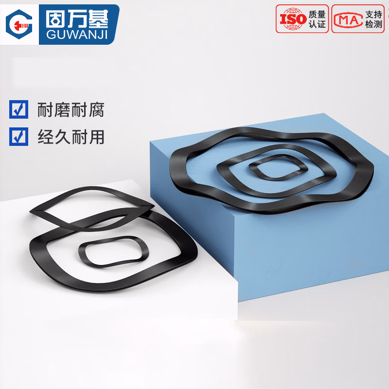 固万基（GUWANJI）波形弹簧垫圈 碳钢三/五/六波峰华司波浪型金属弹性介子 3波M12x18[500个]