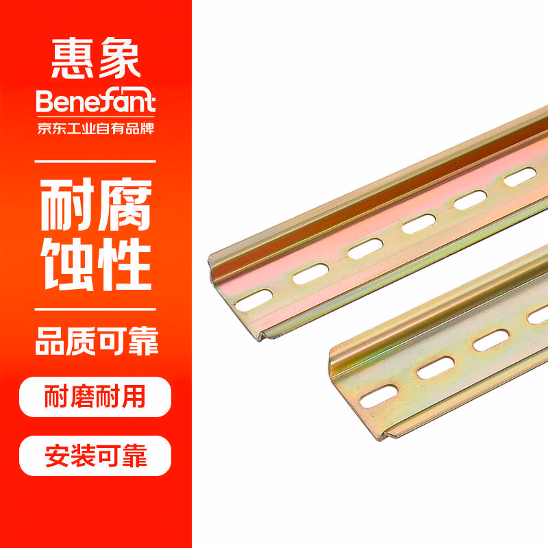 KET-C45-1（钢）厚1mm, 1米/根, 100根/箱 | 惠象 导轨
