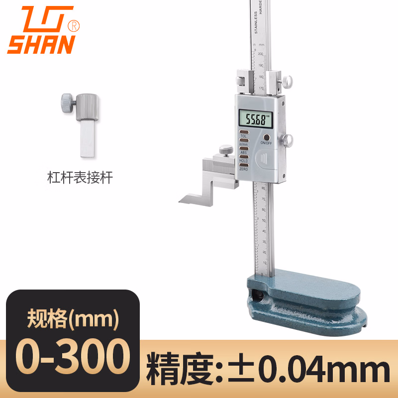 桂量高度尺0-200-300mm带表高度规测量仪数显游标高度划线头 GL179 数显高度尺 0-300mm