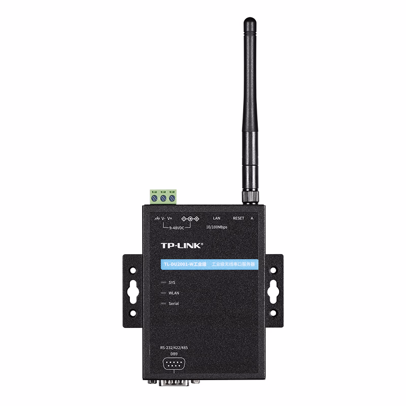 TL-DU2001-W工业级 | 普联 TP-LINK 工业无线串口服务器