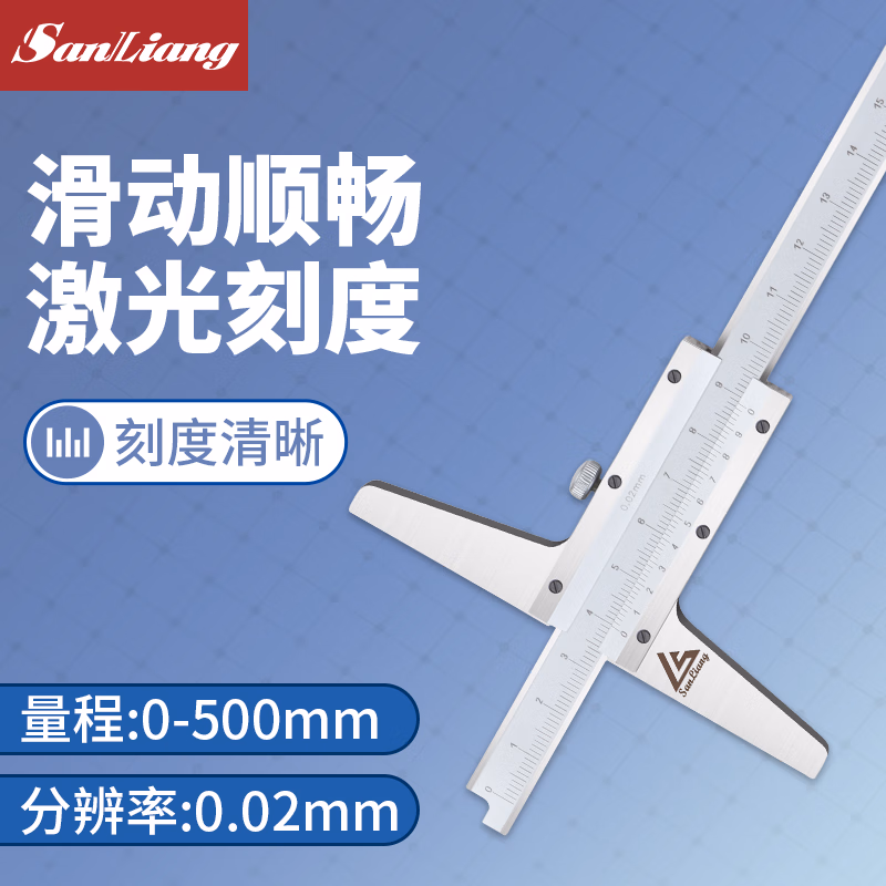 三量电子深度尺带表高精度数显深度游标卡尺0-150mm0-200-300-500 JDJ089游标0-500mm