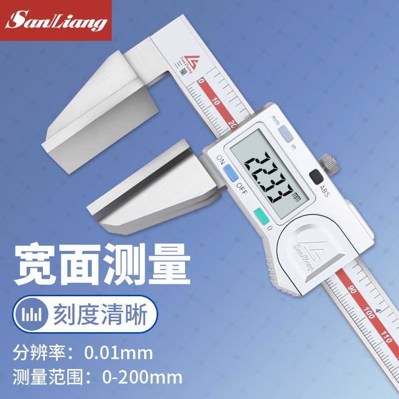 三量高精度鸭嘴钢丝绳大量面数显游标卡尺0-150mm不锈钢宽面卡尺 JD125 大量面0-200mm