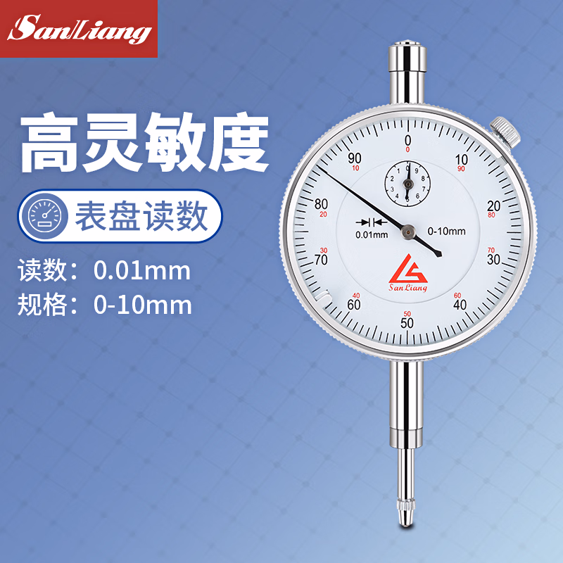 三量防震百分表0-10mm指示精度0.01表小表盘量表  JDG01桃系列0-10mm