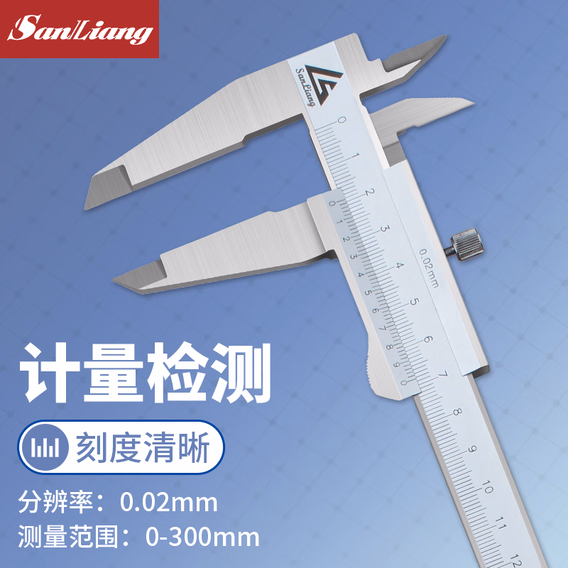 三量闭式四用游标卡尺油标线卡0-150mm高精度不锈钢游标卡尺 JDD06不锈钢(整体推手)0-300mm