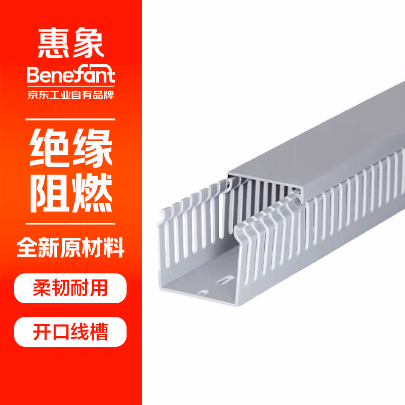 HX-NEAT-4040-S-50P | 惠象 开口细齿走线槽行线槽,高40mm,宽40mm,S孔(出线孔4mm),2米/根,100米/件,银灰色
