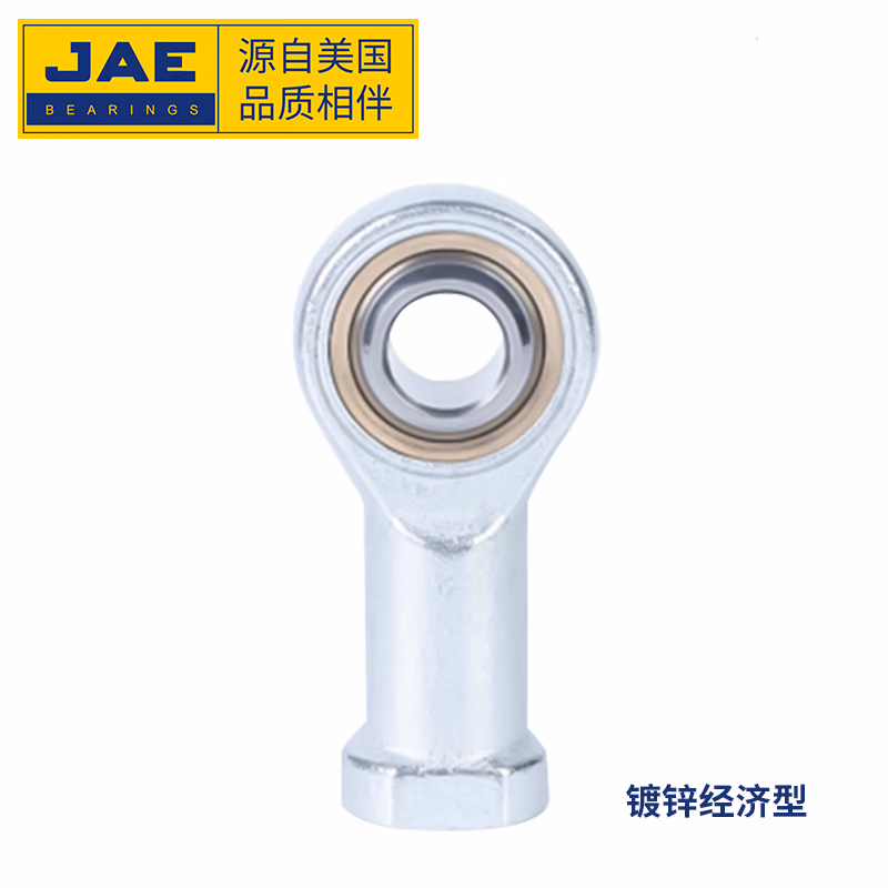 捷艾易/JAE杆端关节轴承 自润滑鱼眼万向节拉杆球头镀锌经济型 EC-SI25T/K[内牙正丝] 个
