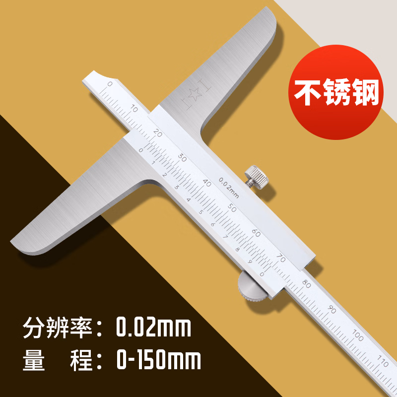 上工高精度深度卡尺线卡代表深度测量0-150mm不锈钢带表深度尺【211限时达】 SG070刻度0-150mm