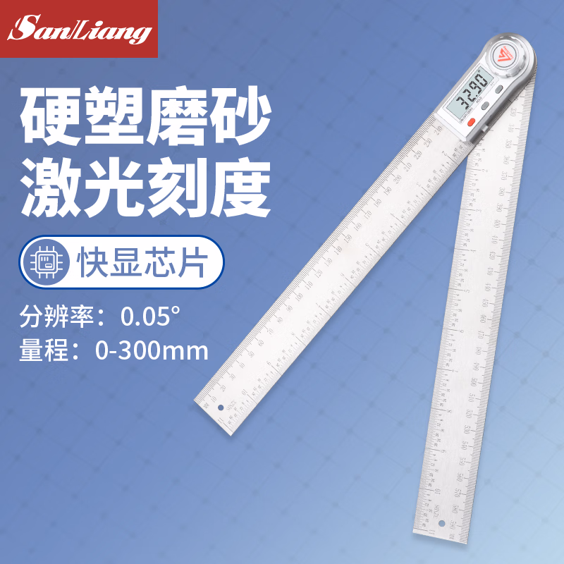 三量90度测量仪多功能数显角度尺万用能角尺量角器木工高精度 JDC06 0-300mm(不锈钢尺身）