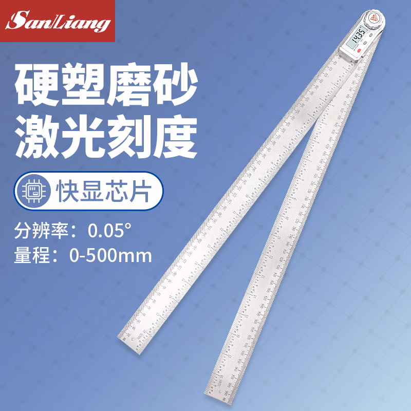 三量90度测量仪多功能数显角度尺万用能角尺量角器木工高精度 JDC07 0-500mm(不锈钢尺身）
