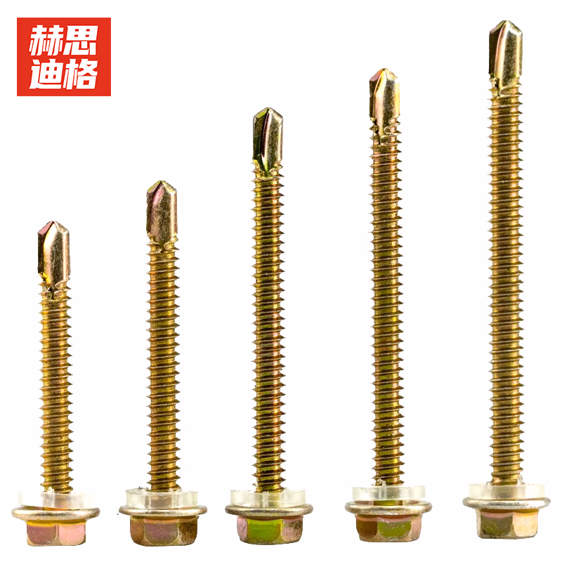 赫思迪格 JG-07 彩锌外六角自攻自钻螺丝钉 GB15856.4 12# 4.8*70（100个）半牙