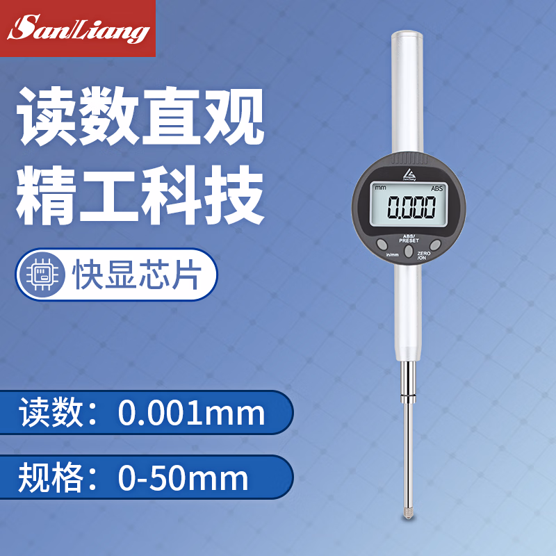 三量数显千分表精度0.001百分表0-12.7mm25.4 50一套高度计规 JD152 数显0-50mm(千分表输出)