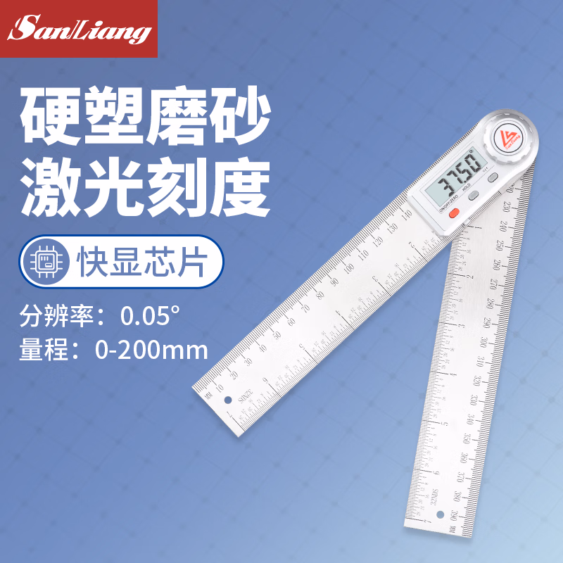 三量数显角度尺万用能角尺量角器木工高精度90度测量仪多功能 JDC01 0-200mm(不锈钢尺身）