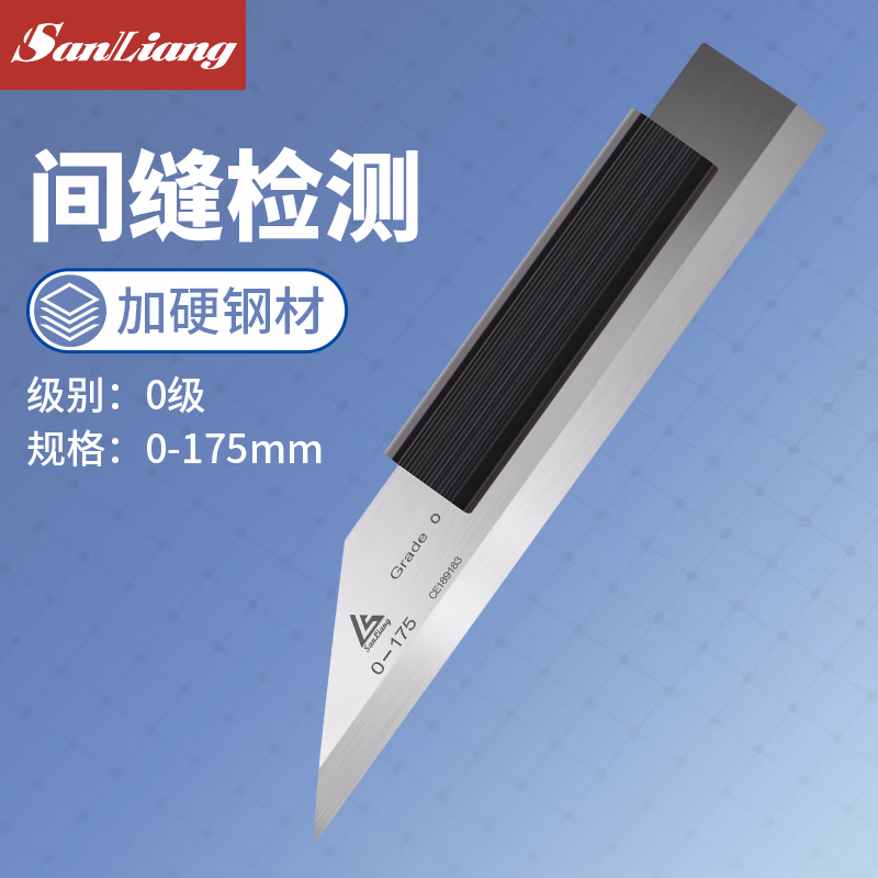 三量不锈钢刀口直尺平尺0级电梯安装汽车缸盖检验平面度检测 JD540 0级 0-175mm