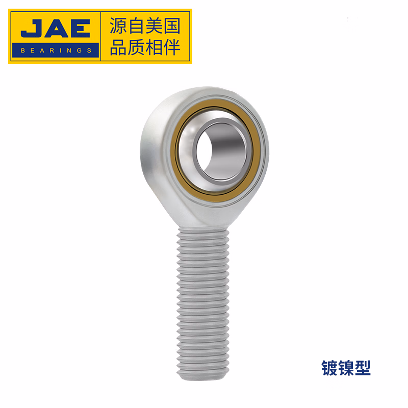 捷艾易/JAE轴承 镀镍型自润滑式鱼眼杆端关节轴承SA12T/K[外牙正丝]个